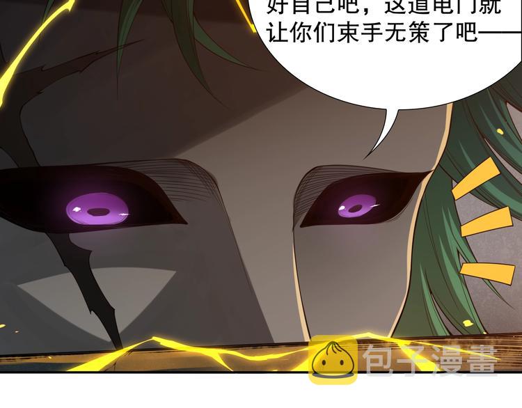 第100话 我，罗格，回来了89