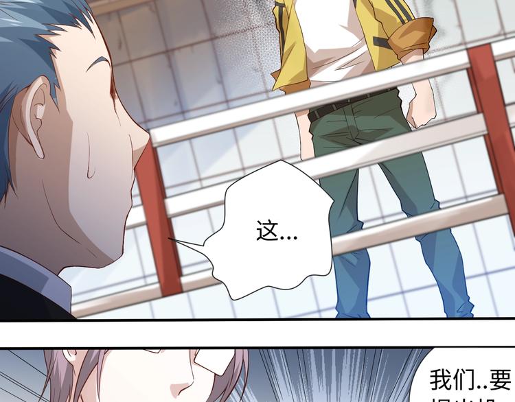 第42话 怒虎形态80
