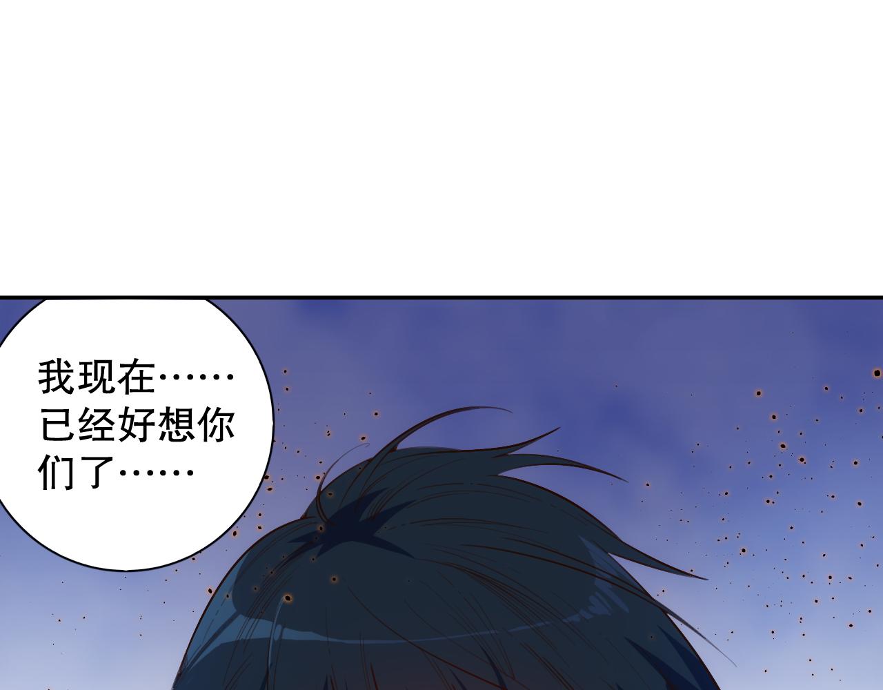 第206话 曾经的美好157