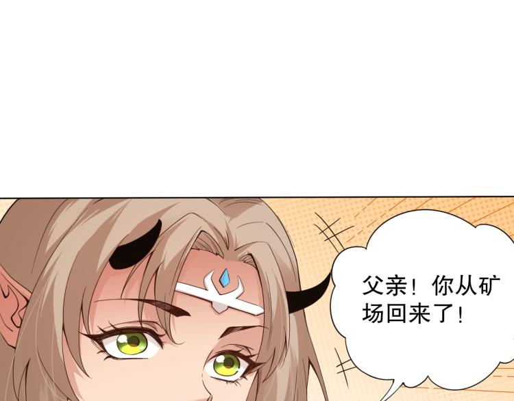 第153话 罗格的等级测试！23