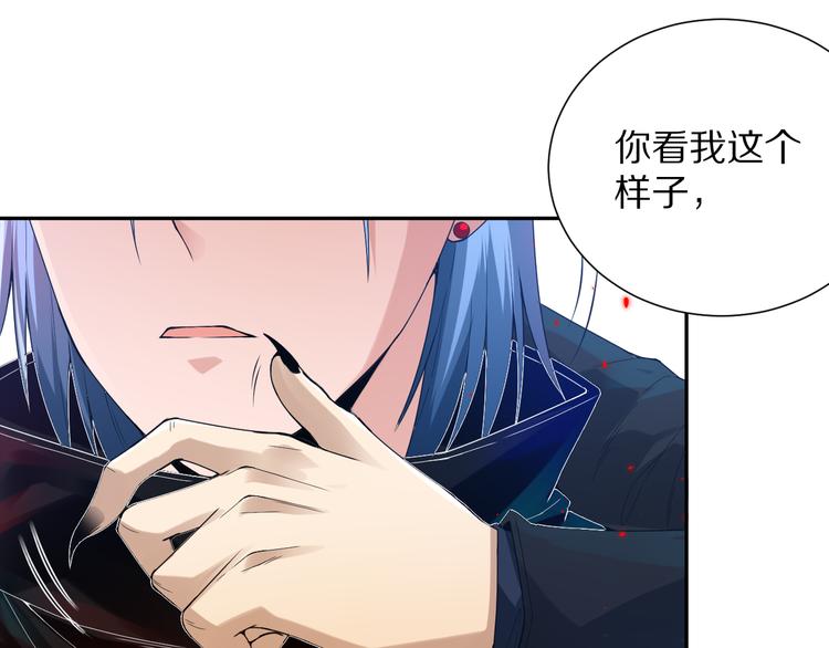 第85话 对决！71