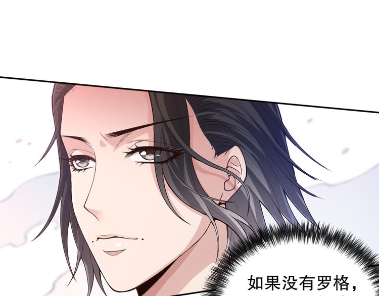 第109话 一招之威。114