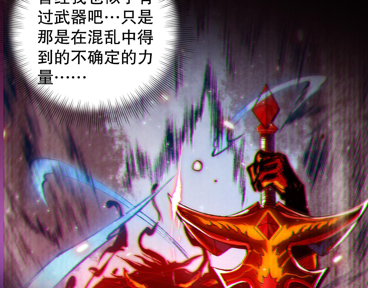 第182话 刀意81