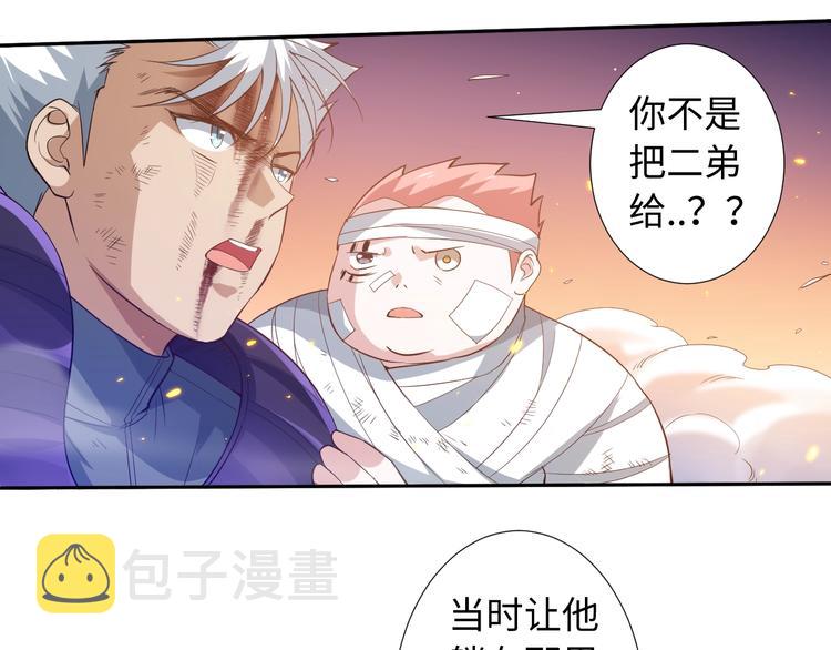 第29话 大快人心的胜利123