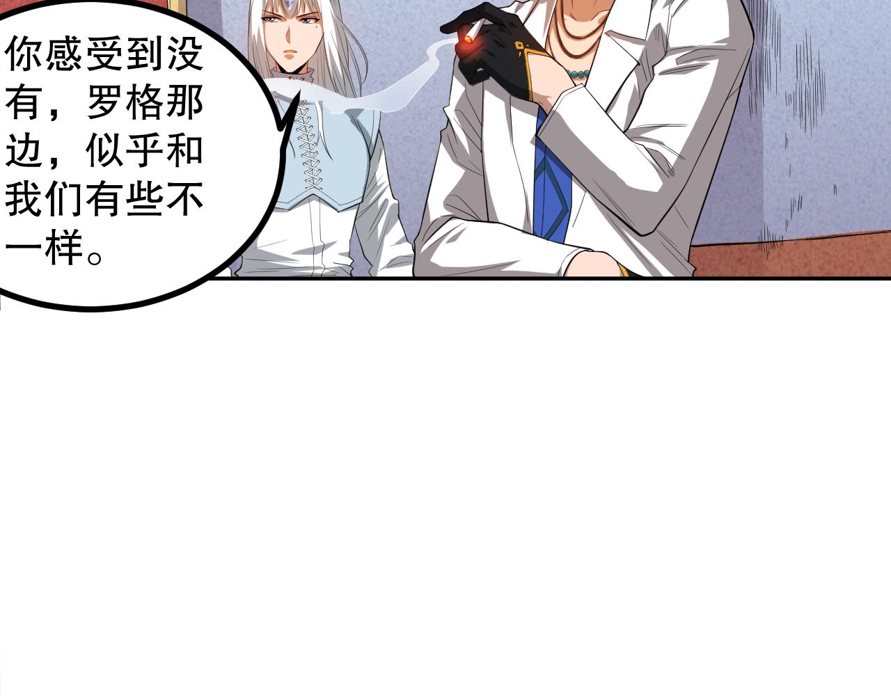 第194话抛弃恐惧33