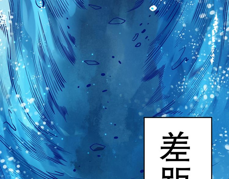 第109话 一招之威。193