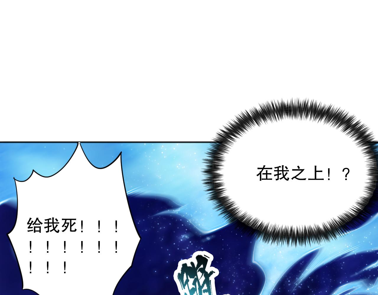 第205话 为父报仇93