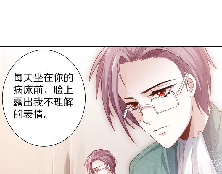 第78话 铁拳袭来37