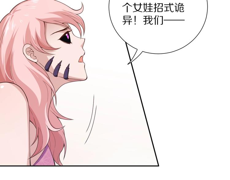 第76话 恶意加身106