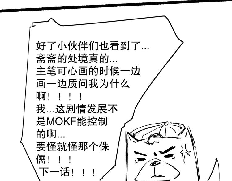 第115话 罗格大爆发！164