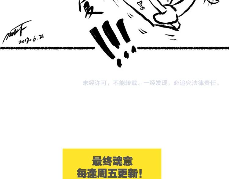 第29话 大快人心的胜利137