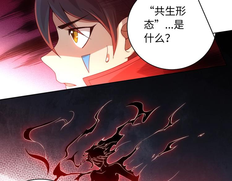 第48话 德古拉拉&amp;amp;amp;月刃16