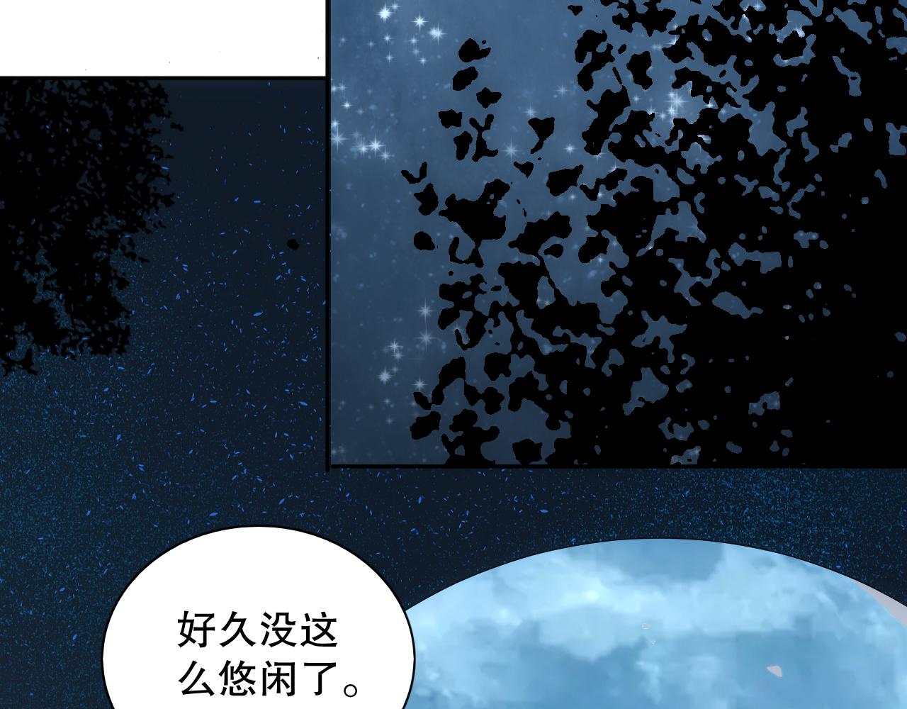 第199话 最后的温馨31