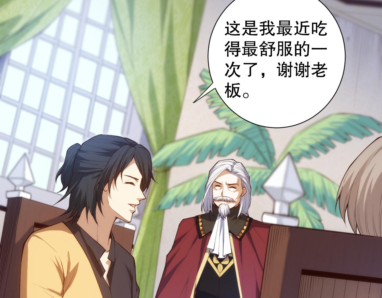 第179话 冤家路窄18