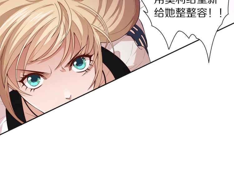 第69话 游戏结束60