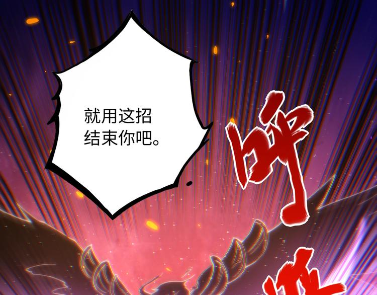 第27话 斋王来了118