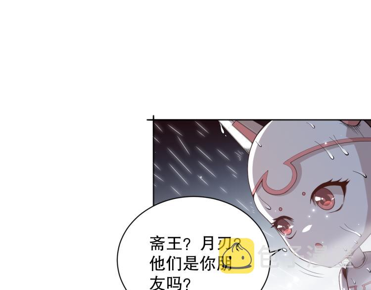 第148话 怜悯147