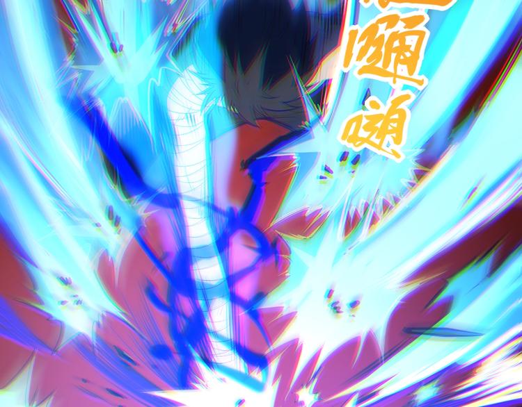 第27话 斋王来了73
