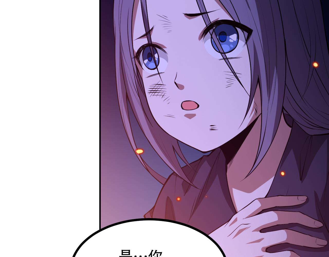 第185话 罗格最后的选择115