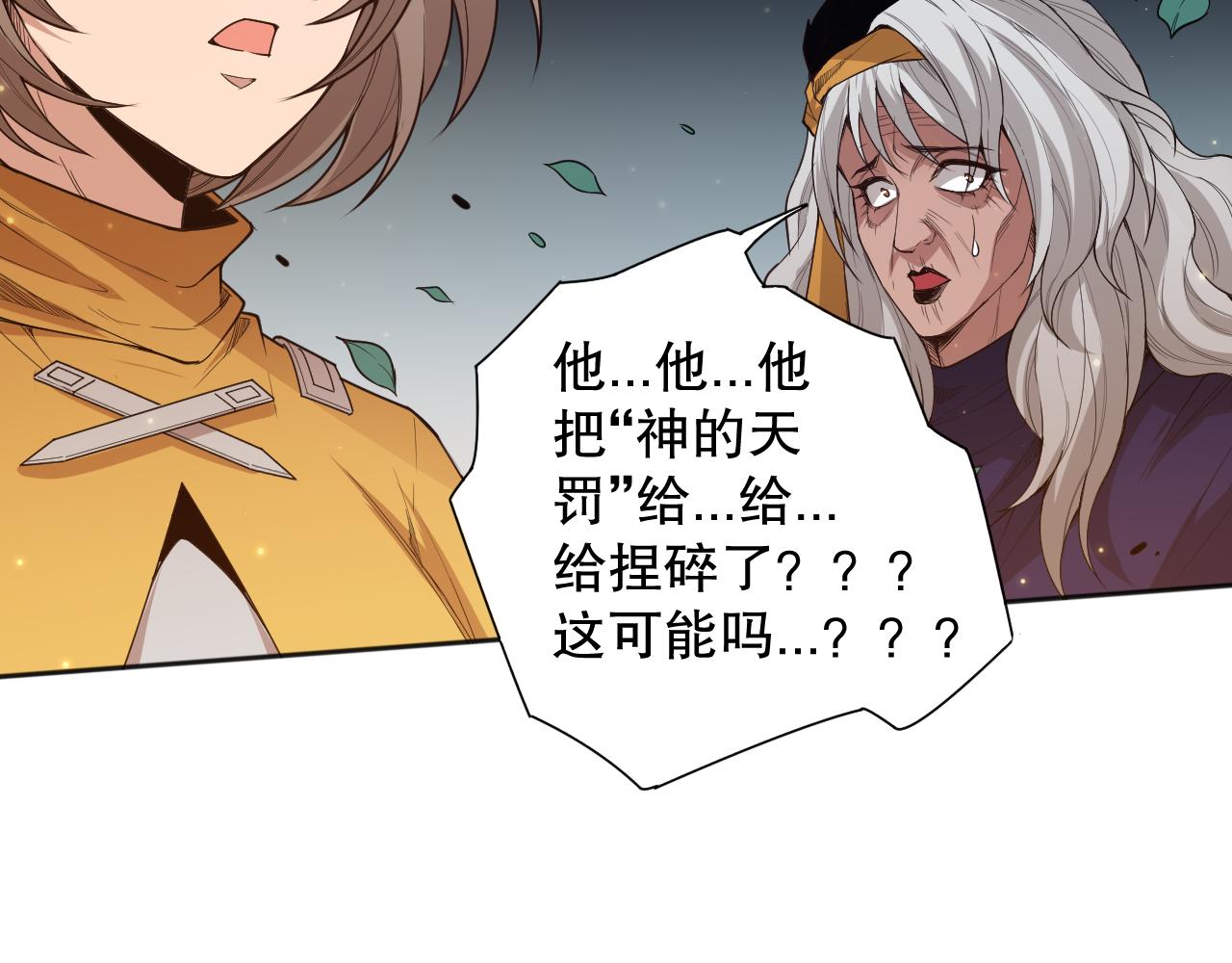 第164话 恶意现身！127