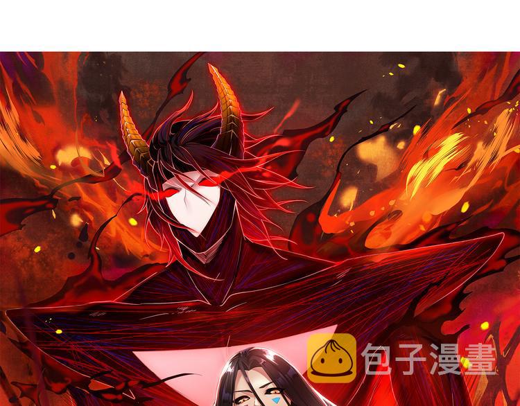 第132话 爱与恶的碰撞！6