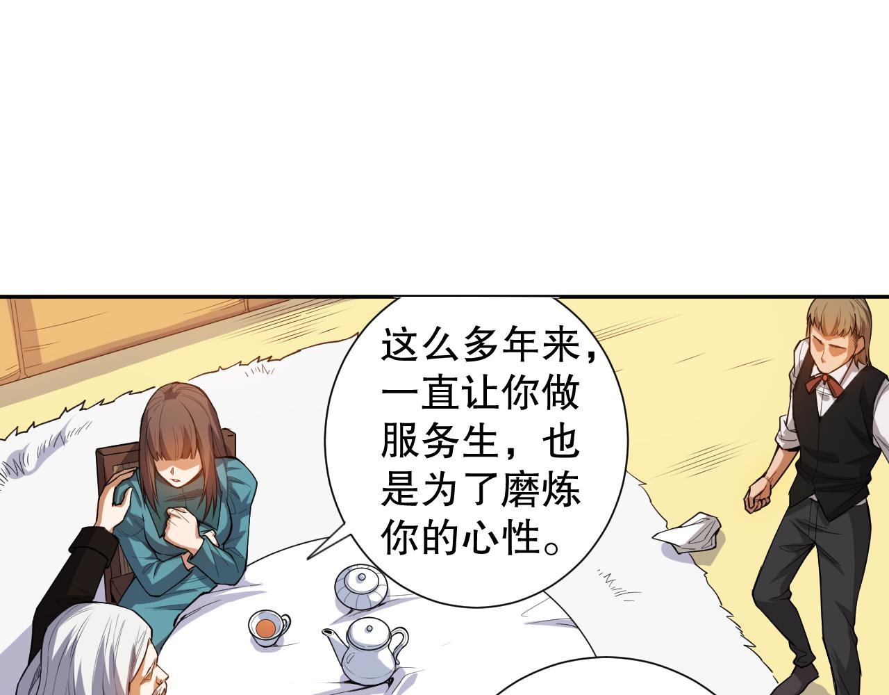 第186话 希望与杀机143