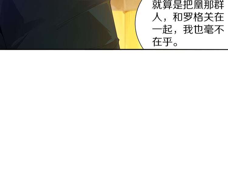 第95话 算一卦，知天命！42