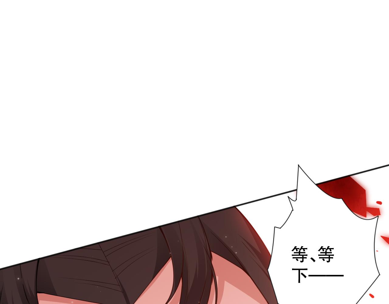 第170话 离开这里33