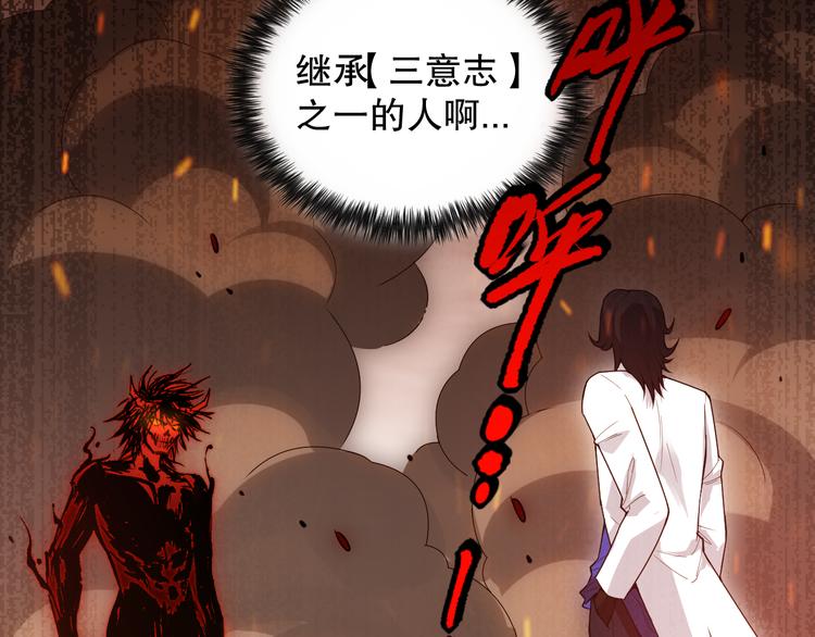 第131话 圣子降临！137