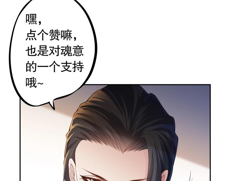 第79话 你还不够资格！247