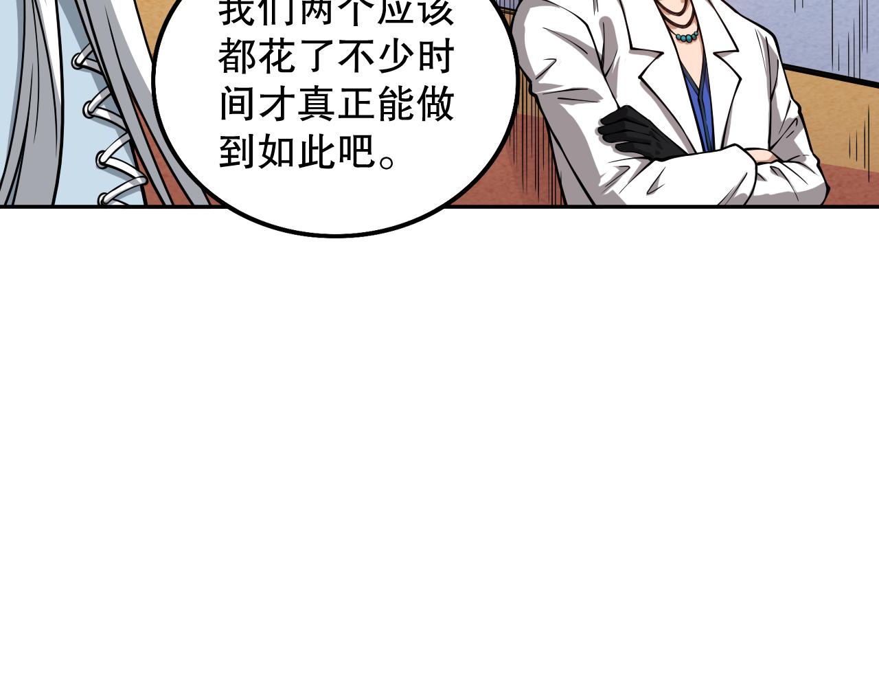 第194话抛弃恐惧29