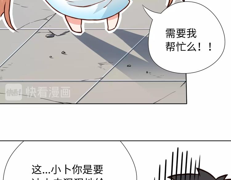 第23话 激烈对战86