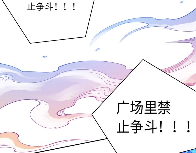 第47话 意料之外的变故11