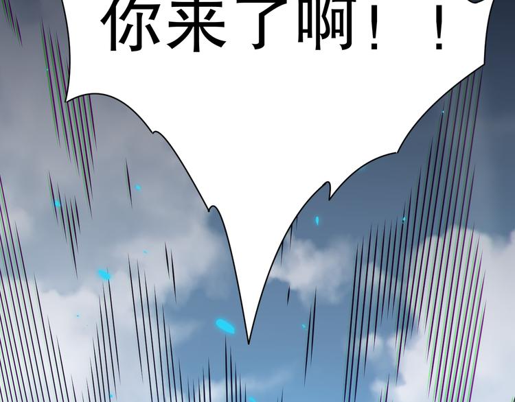 第99话 S级战英 — 凰22