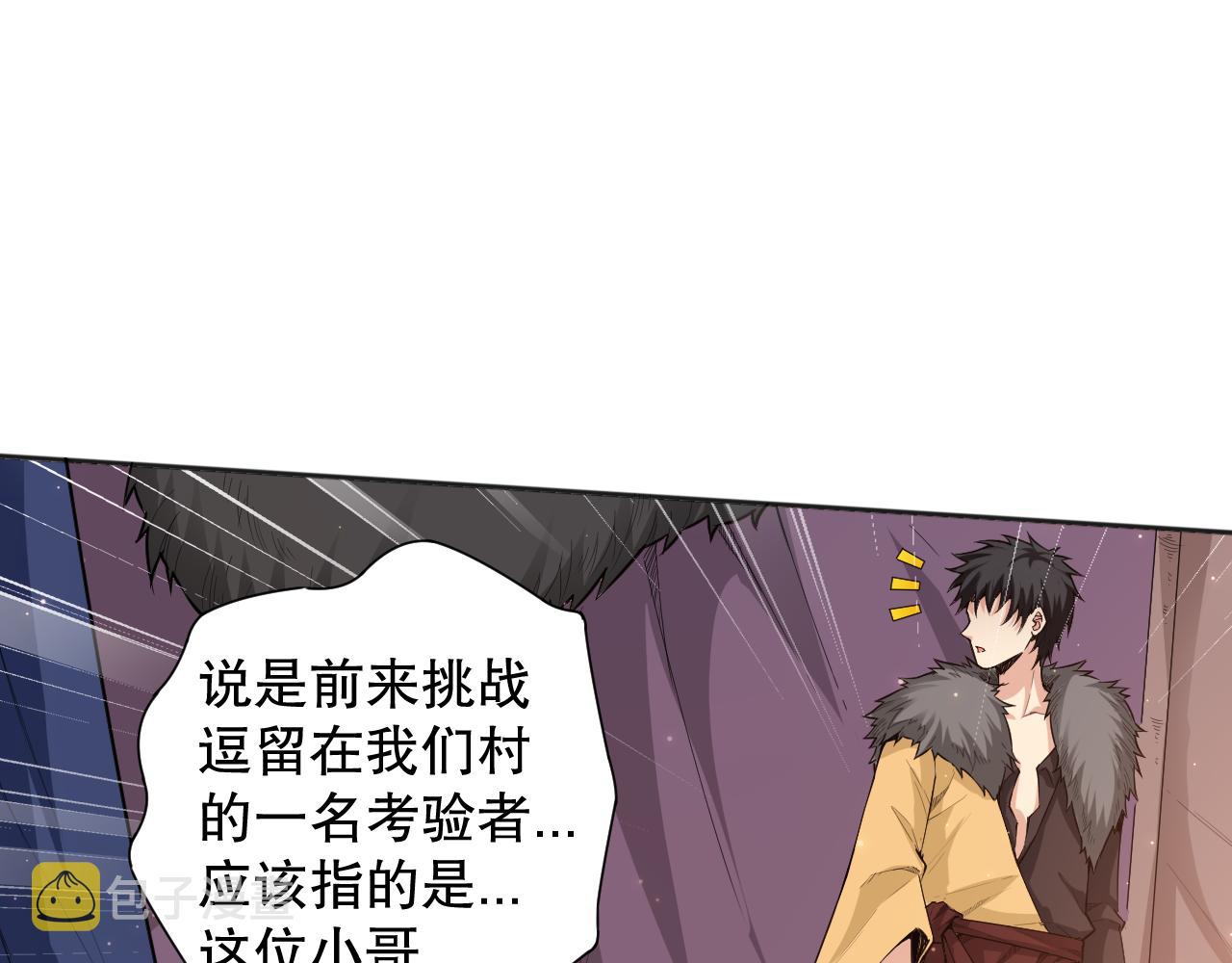 第161话 善变的挑战！125