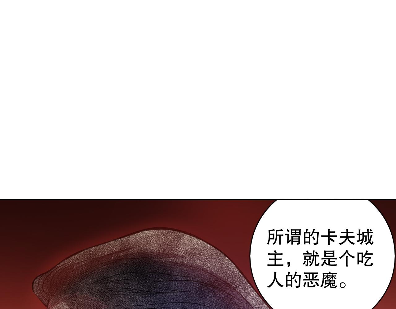 第186话 希望与杀机99