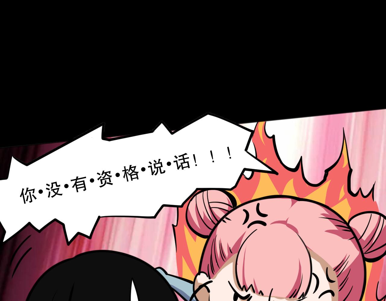 第195话最初的开始109