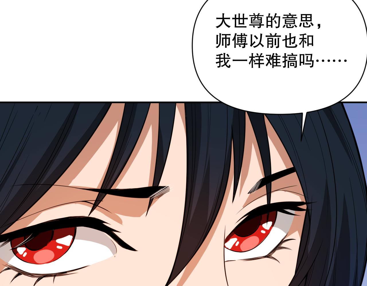 第197话夕阳如血71