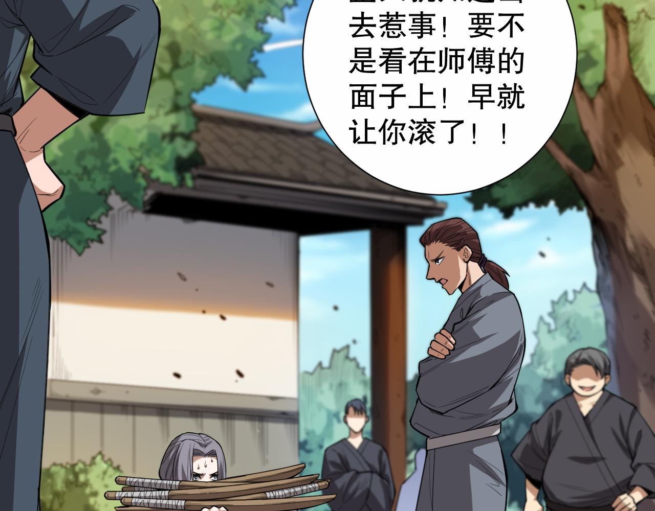 第184话 刀光剑影65
