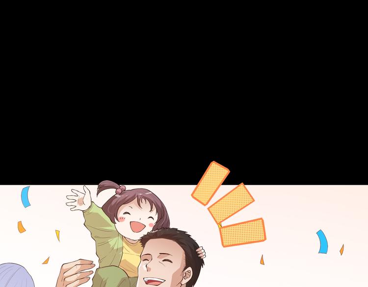 第125话 斋王的童年127