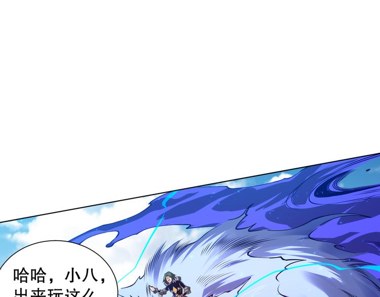 第105话 第二世界！117