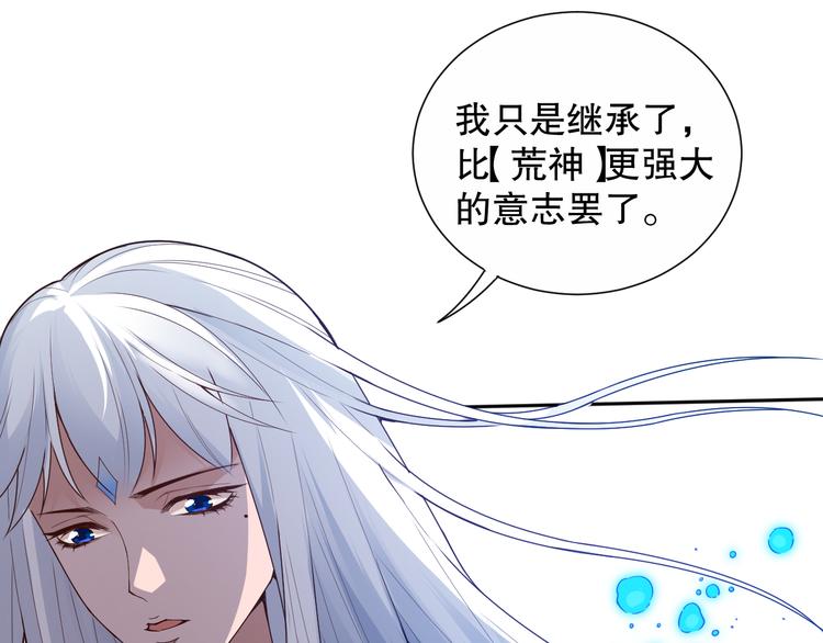 第131话 圣子降临！80