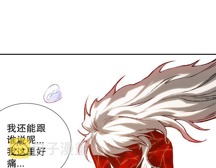 第121话 降临95
