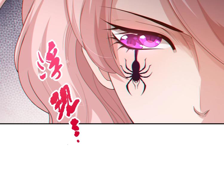 第72话 蜘蛛夜袭120