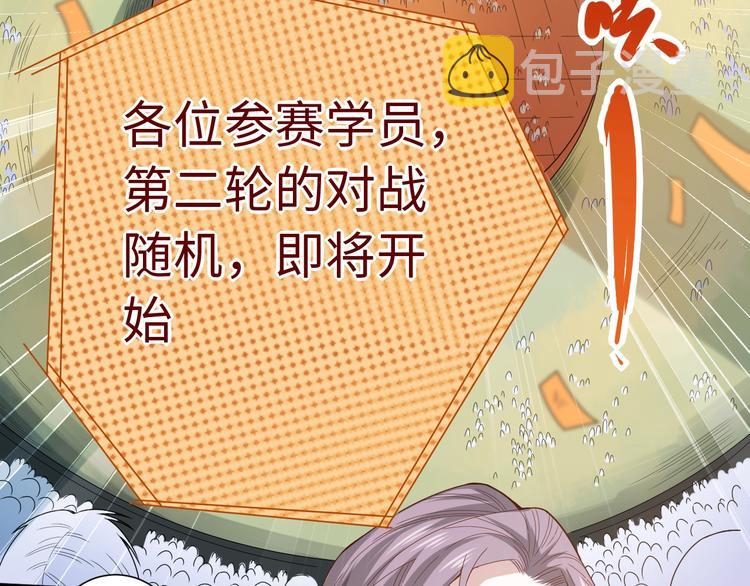 第39话 斋络47