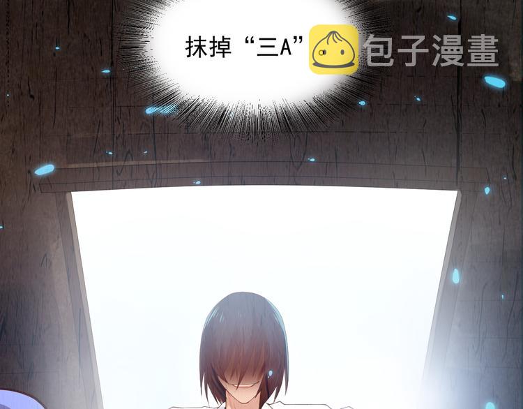第15话 斋王出手24
