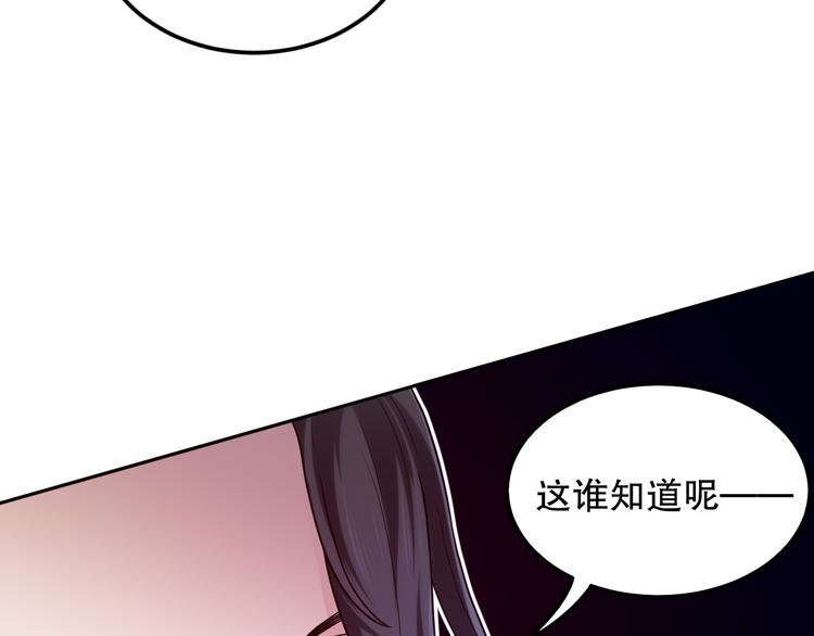 第110话 【真相】的知晓者100