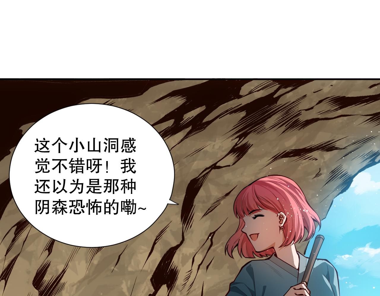 第204话 月刃的成长73