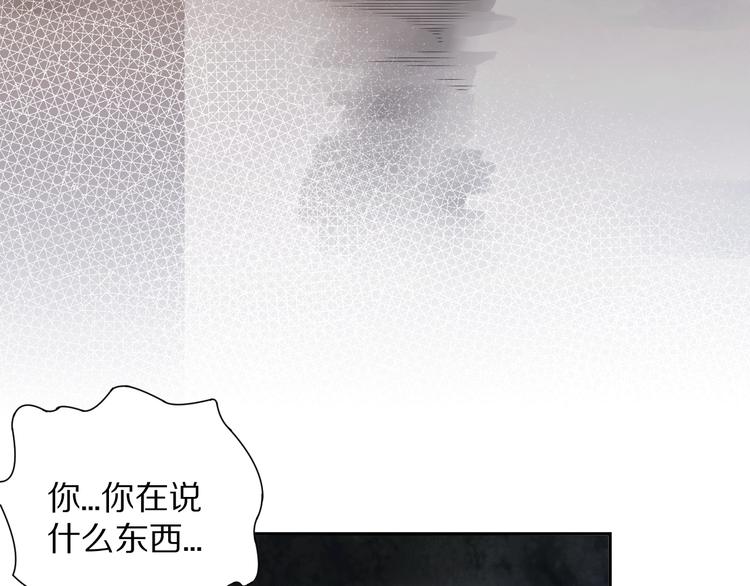 第92话 罗格身世揭晓！13