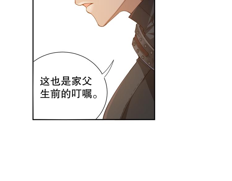 第103话 至于谁来，都一个样22